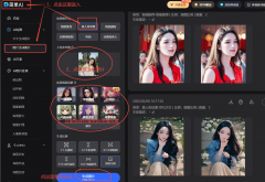 还为更多中小企业和小我用户提AI大模子的机遇 