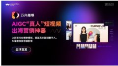 其和奇点智源合做自研、实正实现智能出现的国 